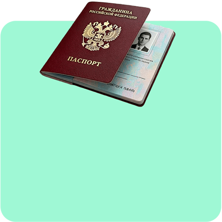 passport